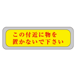׌˔WEA42C100mm×300mmsiI