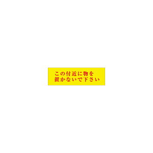 ׌˔WEB42C100mm×300mmsiI
