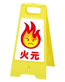 DXフロアスタンド消火訓練用標的片面表示