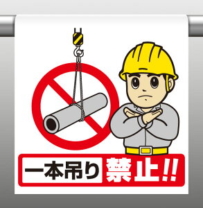 340-122^b`tW{݂֎~ysz