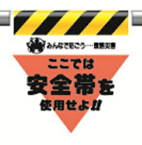 340-01^b`tWł͈Sтgp!!ysz