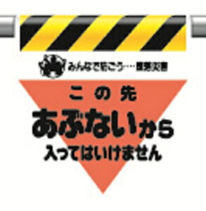 340-11^b`tW̐悠ԂȂĂ͂܂ysz