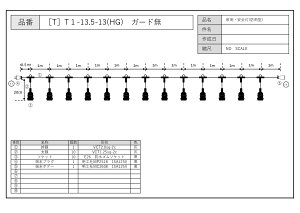 ������s�I�������13.5m 13���d���E�K�[�h�����X�[�p�[�Ɩ��@E26�^�C�v�d���F�F�O���[