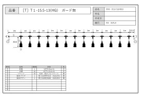 代引き不可！すずらん灯15.5m 13灯 20電球・ガード無しスーパー照明　E26タイプ電線色：黒
