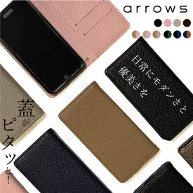 arrows Be3 ケース 手帳型 Be F-04K スマホカバー F-05J M04 SV F-03H M03 カバー バイカラー レザー シンプル ソフトケース 手帳 耐衝撃 ベルトなし f04k f05j f03h おしゃれ 可愛い 革 メンズ レディース カード入れ カード収納