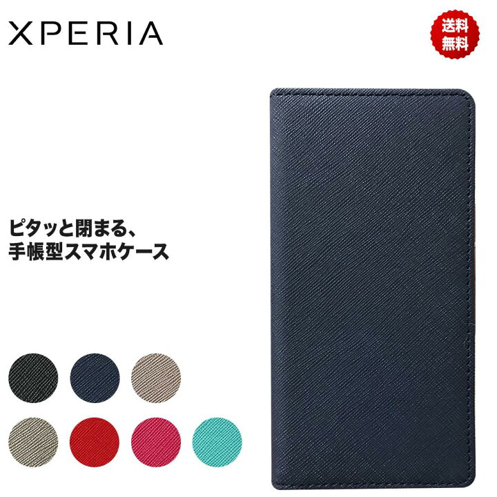 楽天市場 Xperia Ace Ii ケース 韓国 Xperia 10 Iii カバー Xperia 5 Ii ケース Xperia 1 Xz3 Xz2 Xz1 Xzs Xz 手帳型 手帳 カード収納 おしゃれ かわいい マグネット 手帳型ケース ツートン レザー シンプル エクスペリア 手帳
