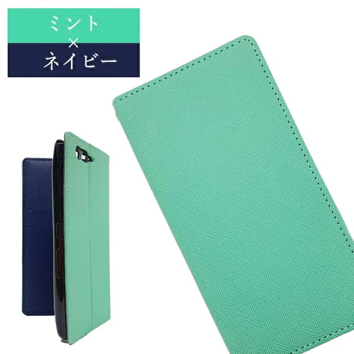 楽天市場】Xperia Ace II ケース 韓国 Xperia 10 III カバー Xperia 5 II ケース Xperia 1 XZ3 XZ2 XZ1 XZs XZ 手帳型 手帳 カード収納 おしゃれ かわいい マグネット 手帳型ケース ツートン レザー シンプル エクスペリア 手帳 楽天市場】Xperia Ace II ケース 韓国 Xperia 10 III カバー Xperia 5 II ケース Xperia 1 XZ3 XZ2 XZ1 XZs XZ 手帳型 手帳 カード収納 おしゃれ かわいい マグネット 手帳型ケース ツートン レザー シンプル エクスペリア 手帳