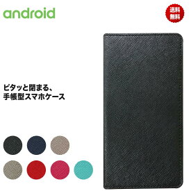 Android one S7 ケース 手帳型 Android One X3 スマホケース S4 S3 X5 X4 ケース カバー 手帳型 おしゃれ レザー シンプル 手帳 耐衝撃 ベルトなし かわいい マグネット ツートン ワイモバイル digno ディグノ アンドロイドワン androidone 京セラ シャープ カード収納