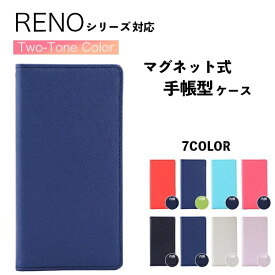 Reno 5A ケース 手帳型 Reno3A RenoA Reno 3A カラフル　手帳型ケース カバー スマホケース 手帳型 カラフル スマホカバー レザー シンプル 手帳 耐衝撃 ベルトなし 韓国 革 ベルトなし スリム リノ オッポ OPPO