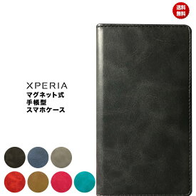 xperia ace ii so-41b ケース 手帳型 Xperia 1 スマホケース Xperia 5 5Iii SOG02 SO-01M SOV41 ケース SO-03L SOV40 xperia XZ3 XZ2 XZ1 XZs XZ カバー 手帳 カラフル レザー シンプル エクスペリア 耐衝撃 ベルトなし かわいい マグネット 薄型 カード収納 スタンド