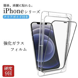 iPhone12 tB iPhone12 Pro یtB iPhone12 mini KXtB iPhone12 Pro Max KXtB ACtH12 P[X ʕی Sʕی  NA KChg t