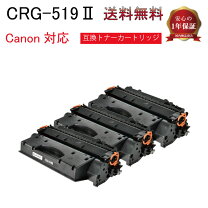 楽天市場】crg-519iiの通販