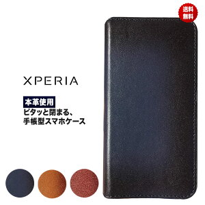 Xperia 1 SO-03L SOV40 �P�[�X XZ3 XZ2 XZ1 XZs XZ �P�[�X �J�o�[ �蒠�^ �{�v �v ���v �蒠 �ϏՌ� �x���g�Ȃ� �G�N�X�y���A SO-01L SOV39 SO-01J SOV34 SO-03J SOV35 SO-01K SOV36 SO-03K SOV37