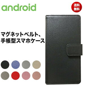 Android one S4 �蒠�^ �P�[�X Android one X3 X5 X4 �P�[�X �蒠 Android one S5 S3 �X�}�z�J�o�[ �V���v�� �ϏՌ� �x���g���� ���C���o�C�� digno �f�B�O�m �A���h���C�h���� androidone ������� �X�^���h �}�O