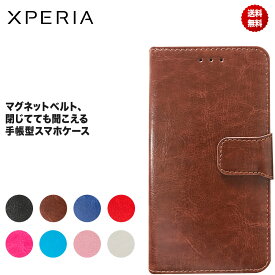 xperia 5 so-01m ケース 手帳型 Xperia 1ii ケース 手帳 SO-51A SOG01 XQ-AT42 スマホケース Xperia XZs XZ スマホカバー Xperia XZ3 XZ2 XZ1 カバー おしゃれ かわいい 手帳型 スマホカバー 手帳 耐衝撃 ベルトあり マグネット スタンド カード収納