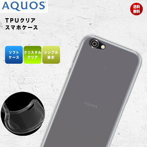 AQUOS sense6 sense4 lite P[X NA AQUOS sense6 Jo[ AQUOS sense6 X}zP[X TPU AQUOS R6 R5G sense3 lite plus zero2 R3 sense2 R2 compact R sense lite basic ZETA EVER Xx3 SERIE \tg Vv ϏՌ \tgP[X