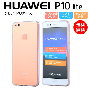HUAWEI P10 P20 P30 lite P[X Jo[ \tg Vv NA ϏՌ \tgP[X t@[EFC