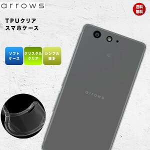 Arrows Be F 04kケースの通販 価格比較 価格 Com