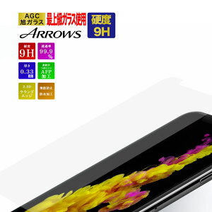 KXtB arrows Be4 Be3 F-02L SV M03 P[X Be F-04K F-05J M04 RX U NX یtB Sʕی KX یV[g f04k f05j f03h