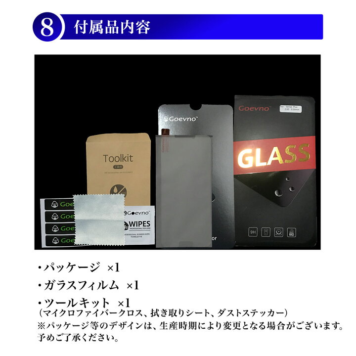 楽天市場】ガラスフィルム Pixel 5a 保護フィルム Pixel 5 4a 5G 