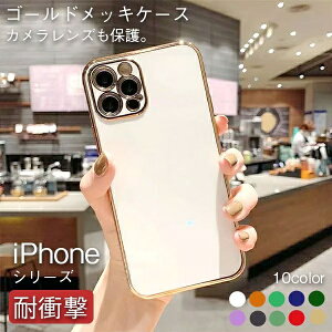 iPhone13 Pro P[X \tg X}zP[X ؍ iPhone SE 3 2 P[X iphone12 Pro P[X iPhone11 Pro P[X iPhone SE3 SE2 X XS XR 8 7 S[h  TPU 킢 X}zJo[ ϏՌ Jo[ 