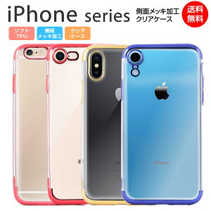 iPhone XR �P�[�X X Xs 8 7 �X�}�z�P�[�X TPU �ی�P�[�X �ϏՌ� �J�o�[ �J���t�� �A�b�v�� apple