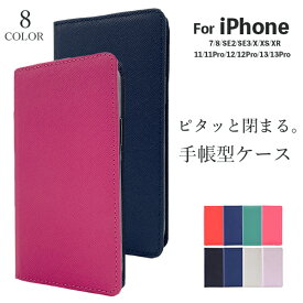 【楽天1位】iPhone14 Pro ケース 14 13 Pro 手帳型 iPhone12 Pro ケース 韓国 iPhone SE 第2世代 SE2 SE3 スマホケース iPhone 11 Pro X Xs XR 8 7 手帳型ケース iPhoneケース 革 レザー 手帳 耐衝撃 ベルトなし マグネット 磁石 カード収納