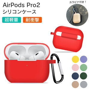 airpods pro 2 P[X airpods pro2 P[X VR ݃J[ ubN ؍ Jrit یP[X Xgbvt GA[|bY v2 P[X ϏՌ Jrit   