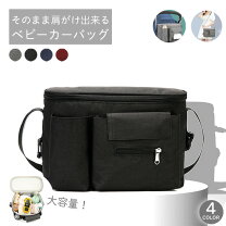 楽天市場】おしりふき ショルダーの通販