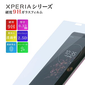 Xperia Ace II SO-41B یtB Xperia 10 III KXtB Xperia 8 lite XZ3 XZ2 XZ1 XZ XZs tB XZ2 XZ1 XZs XZ یtB P[X KX tی KX dx9H ϏՌ v 