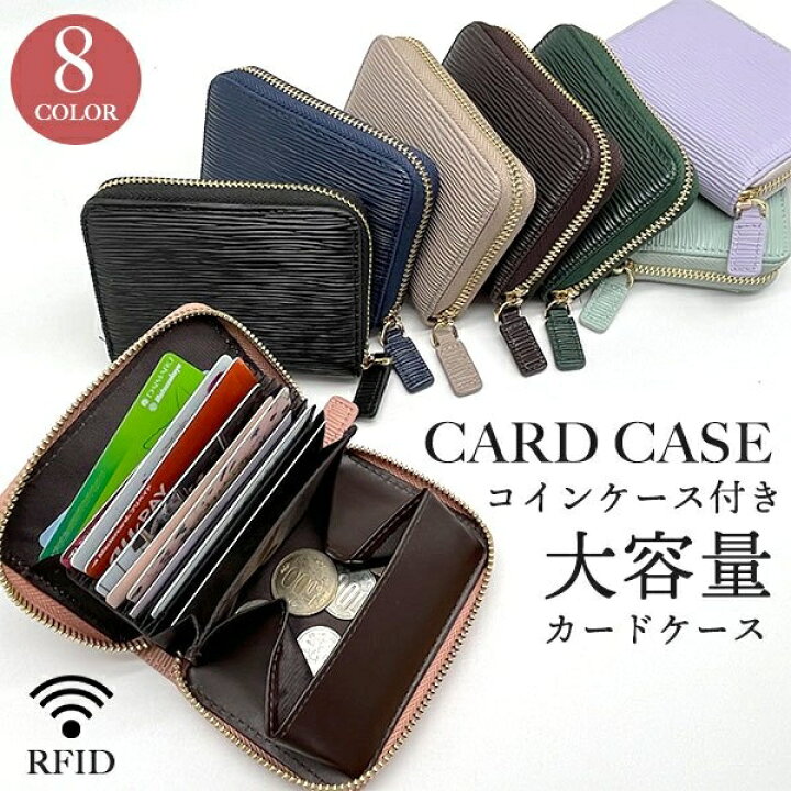 カードケース 長財布 大容量 コンパクト財布 ネイビー 新品未使用