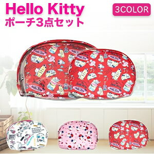 キティちゃん 化粧ポーチの人気商品 通販 価格比較 価格 Com