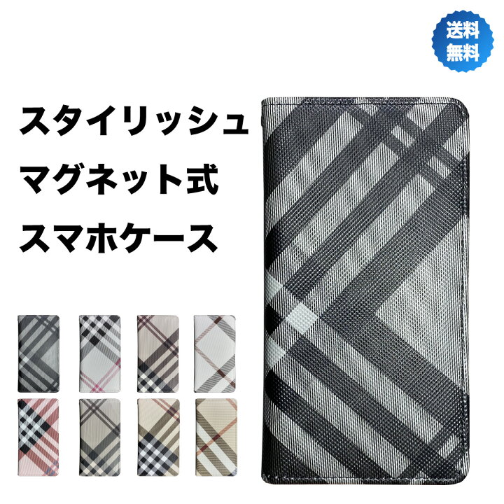 楽天市場 Iphone13 Pro ケース チェック柄 Iphone12 Pro ケース スマホケース おしゃれ Iphone Se3 第2世代 ケース 手帳型 Iphone8 カバー Iphone11 スマホケース Iphone Xr Xs X 7 6s 6 レザー チェック シンプル マグネットあり 手帳 耐衝撃 ベルトなし