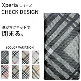 xperia ace ii so-41b ケース 手帳型 xperia 1 ケース SO-03L SOV40 ケース かわいい Xperia XZ XZs スマホケース SO-01M SOV41 XZ2 XZ1カバー 耐衝撃 おしゃれ レザー チェック シンプル 手帳 耐衝撃 ベルトなし マグネット