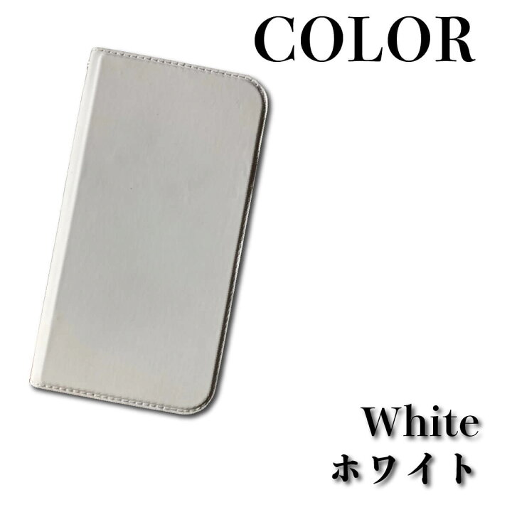 楽天市場】Xperia 5 SO-01M SOV41 ケース 1 XZ3 XZ2 XZ1 XZs XZ カバー 手帳型 手帳型スマホケース 耐衝撃 マグネットあり スリム 薄い スマホケース メンズ レディース かわいい SO-03L SOV40 SO-01L SOV39 SO-03K SOV37 SO-01K SOV36 SO-03J SOV35 楽天市場】Xperia 5 SO-01M SOV41 ケース 1 XZ3 XZ2 XZ1 XZs XZ カバー 手帳型 手帳型スマホケース 耐衝撃 マグネットあり スリム 薄い スマホケース メンズ レディース かわいい SO-03L SOV40 SO-01L SOV39 SO-03K SOV37 SO-01K SOV36 SO-03J SOV35