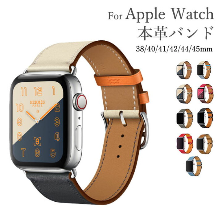 楽天市場】アップルウォッチ バンド 革 Apple watch バンド レザー 本 