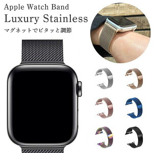 AbvEHb` oh XeX Apple watch oh }Olbg Y fB[X series 8 SE 7 6 5 4 3 2 1 38mm 40mm 41mm 42mm 44mm 45mm  킢 X  ANZT[