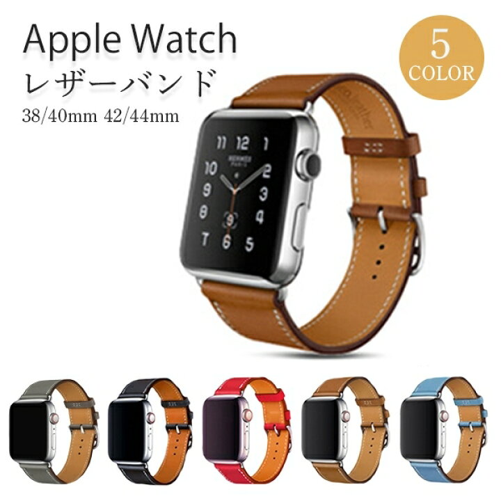 楽天市場】アップルウォッチ バンド Apple watch バンド レディース レザー 本革 メンズ series 7 6 SE 5 4 3 2 1 ラバー ベルト 革 38mm 40mm 41mm 42mm 44mm 45mm おしゃれ かわいい さらさら ブラック apple 楽天市場】アップルウォッチ バンド Apple watch バンド レディース レザー 本革 メンズ series 7 6 SE 5 4 3 2 1 ラバー ベルト 革 38mm 40mm 41mm 42mm 44mm 45mm おしゃれ かわいい さらさら ブラック apple