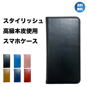 Xperia 1 SO-03L SOV40 �P�[�X XZ3 XZ2 XZ1 XZs XZ �J�o�[ �蒠�^ �{�v �V���v�� �G�N�X�y���A �蒠 �ϏՌ� �x���g�Ȃ� SO-01L SOV39 SO-01J SOV34 SO-03J SOV35 SO-01K SOV36 SO-03K SOV37