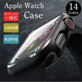 アップルウォッチ カバー 45mm 44mm 42mm Apple Watch 保護ケース カバー ケース 41mm 40mm 38mm カバー TPU 耐衝撃 透明 Series 8 7 6 5 SE 4 3 2 1 全面保護 ガラス 軽量 おしゃれ かわいい くすみカラー シンプル ガラスフィルム