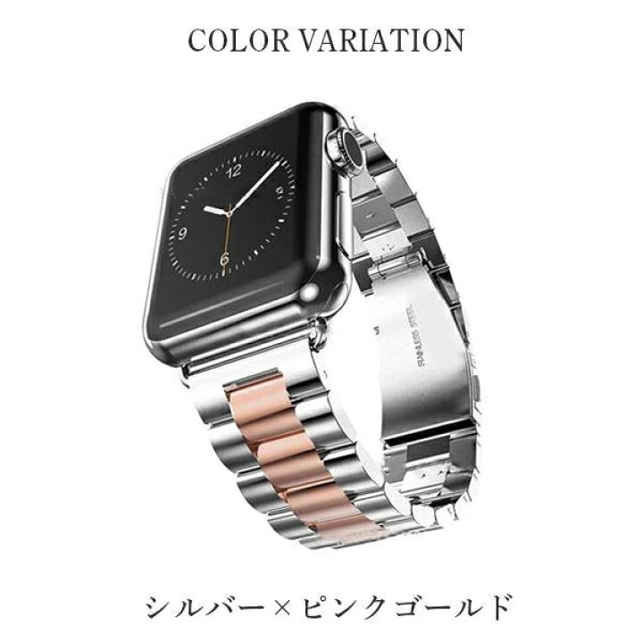 楽天市場】Apple Watch 7 バンド メンズ 45mm ステンレス アップル  