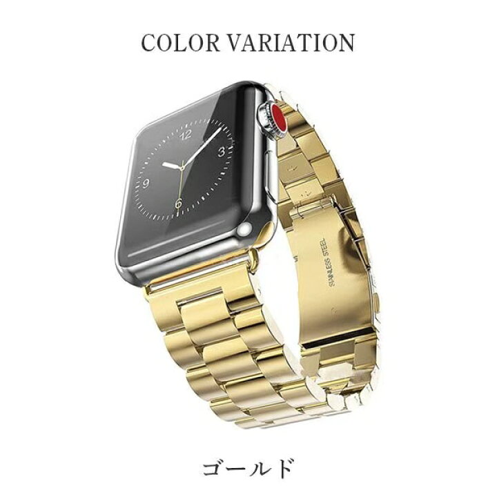 楽天市場】Apple Watch 7 バンド メンズ 45mm ステンレス アップル 