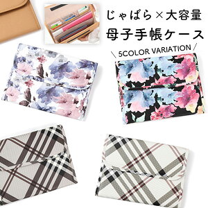 q蒠P[X fB[X Wo l }`P[X ʒP[X ԕ Vv 傫 e 킢  J[h[ eqN蒠 f@ 蒠 ̓ oY a@ \hڎ