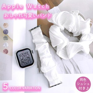 �A�b�v���E�H�b�` �o���h ���킢�� ���f�B�[�X �V���V�� ������ Apple watch �o���h �V���[�Y 8 7 6 SE 5 4 3 2 1 ultra �x���g �L�k Applewatch �o���h 38mm 40mm 41mm 42mm 44mm 45mm 49mm �����݃J���[ ������� ��