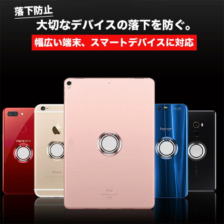楽天市場】スマホリング おしゃれ 韓国 スタンド スマホスタンド 薄型 