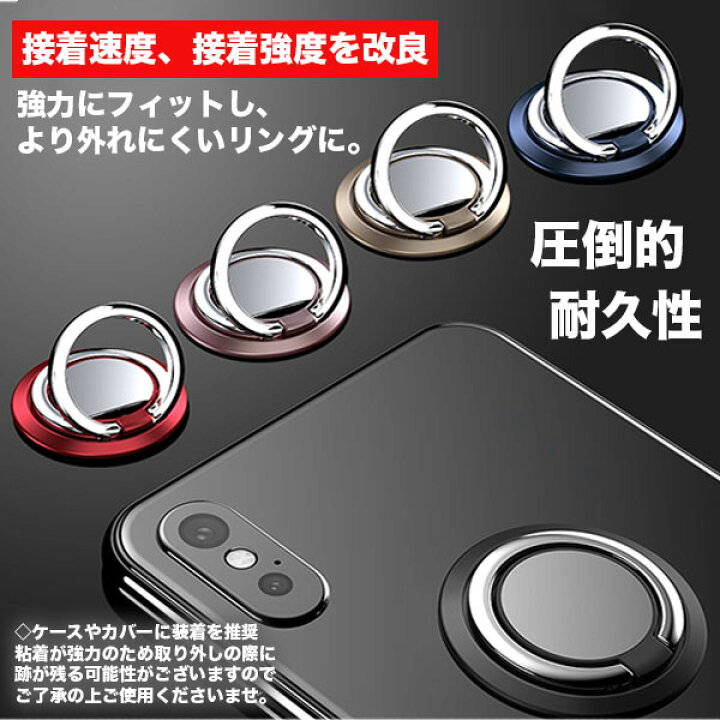 楽天市場】スマホリング おしゃれ 韓国 スタンド スマホスタンド 薄型 