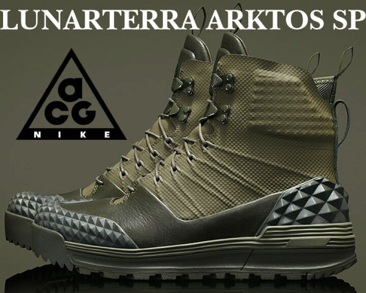 楽天市場】お得な割引クーポン発行中!!NIKE LUNARTERRA ARKTOS SP m 