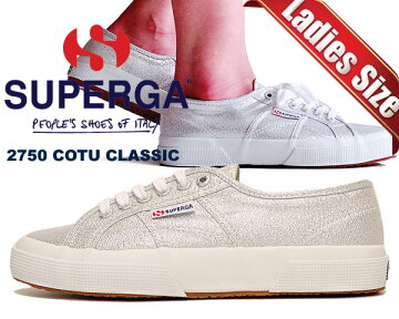【SUPERGA(スペルガ)】LAMEWStyleCode2750スニーカー031SILVERシルバー