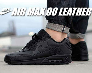 お得な割引クーポン発行中!!【あす楽 対応!!】【送料無料 ナイキ エアマックス 90 レザー】NIKE AIR MAX 90 LEATHER black/blk 302519-001 オールブラック トリプルブラック ランニング シューズ VD21
