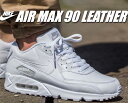 最大3,000円OFFクーポン発行中!!【あす楽対応!!】【送料無料 ナイキ エアマックス 90】NIKE AIR MAX 90 LEATHER wht/w…